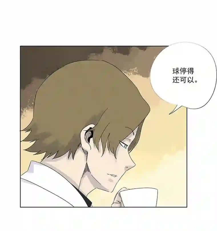 神之一脚第二百九十六波 五档球队