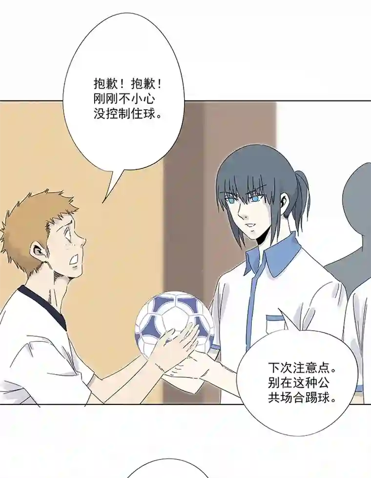 神之一脚第二百九十六波 五档球队