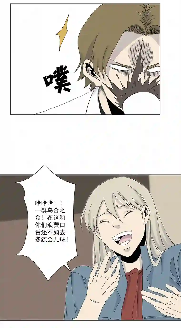 神之一脚第二百九十六波 五档球队