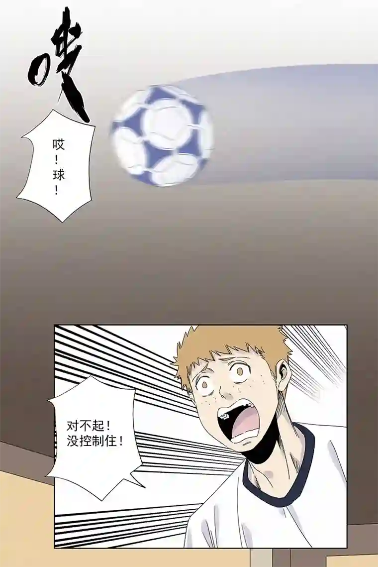 神之一脚第二百九十六波 五档球队