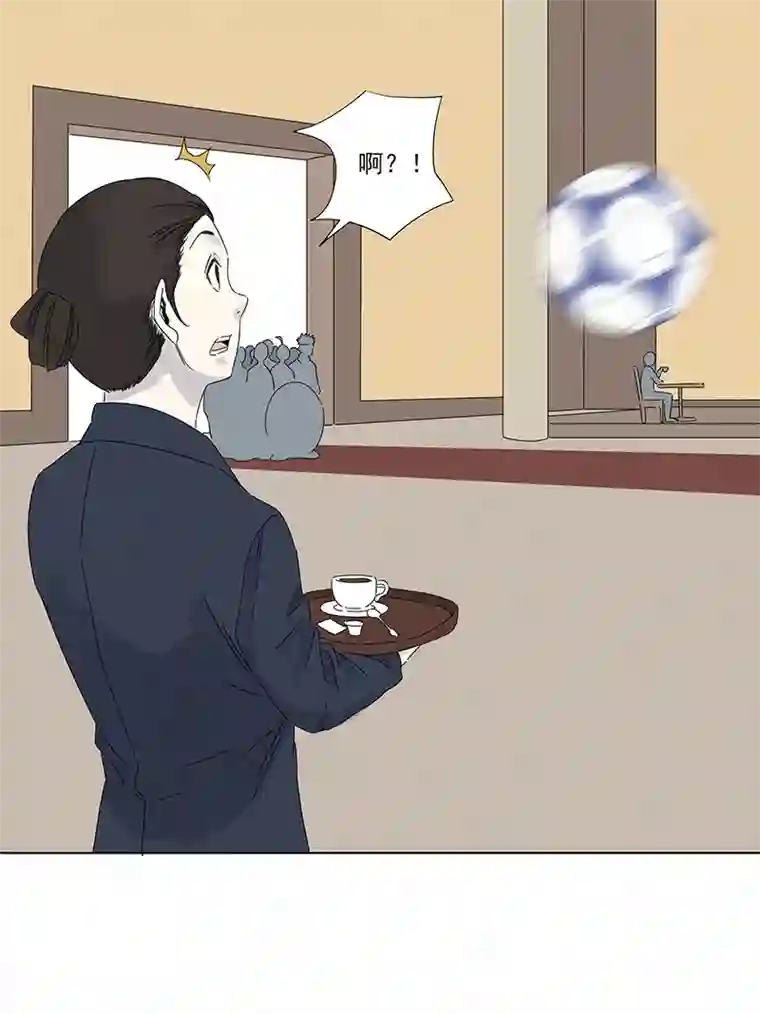 神之一脚第二百九十六波 五档球队