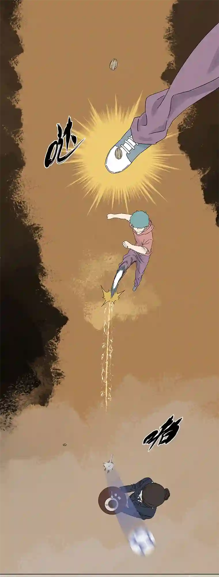 神之一脚第二百九十六波 五档球队