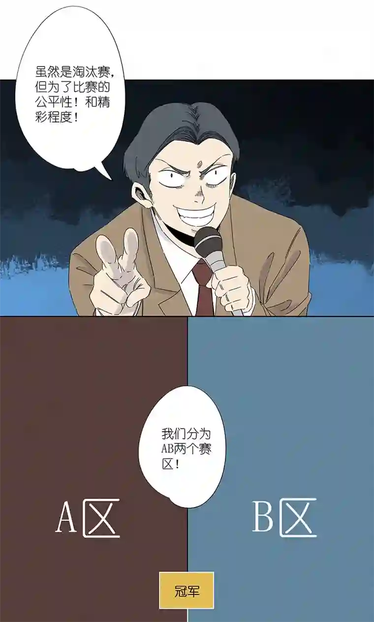 神之一脚第二百九十七波 抽签