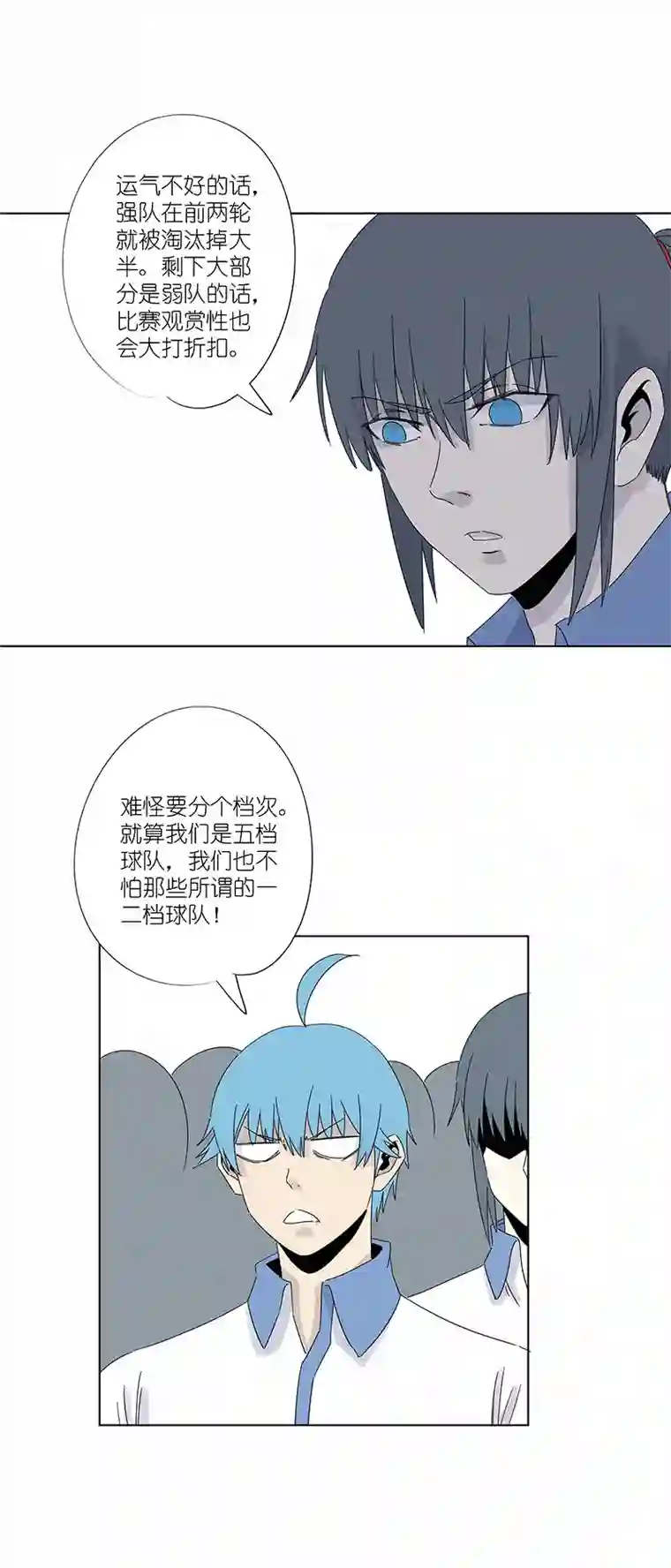 神之一脚第二百九十七波 抽签