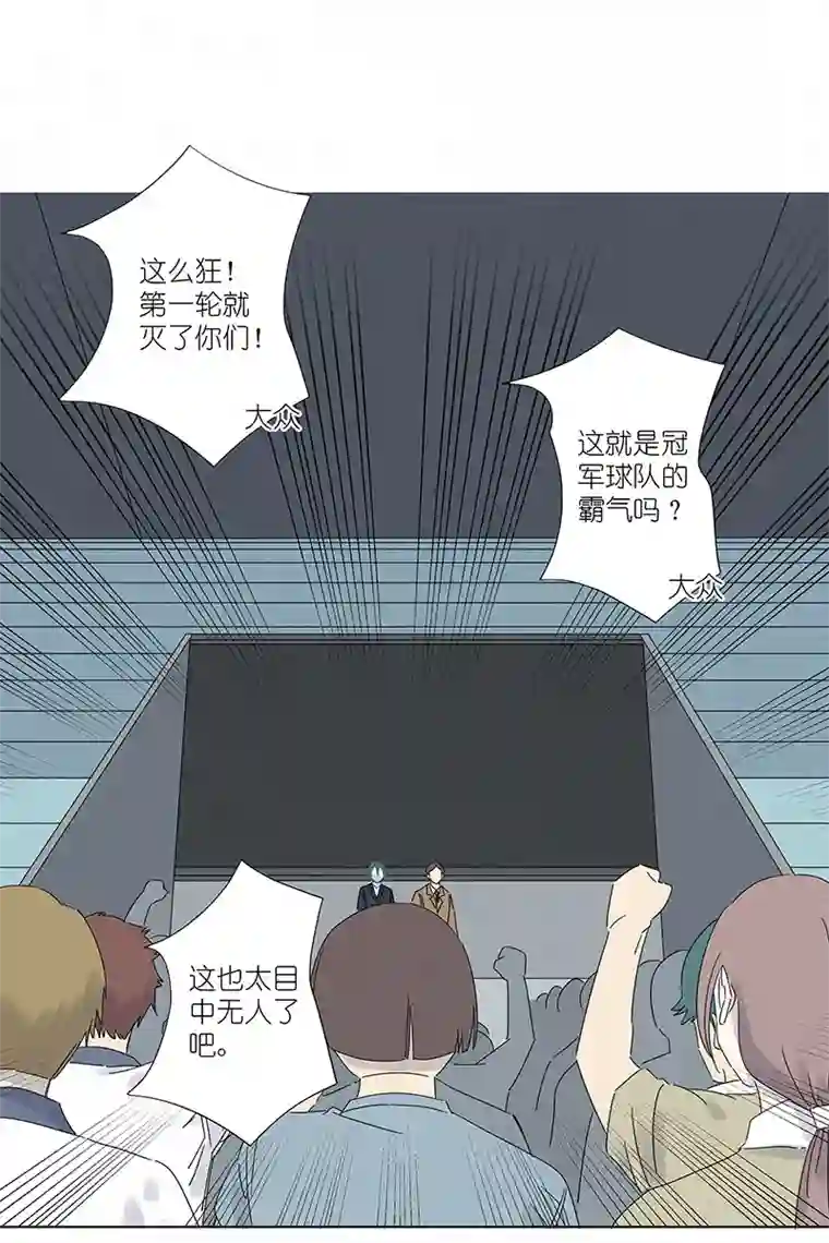 神之一脚第二百九十七波 抽签