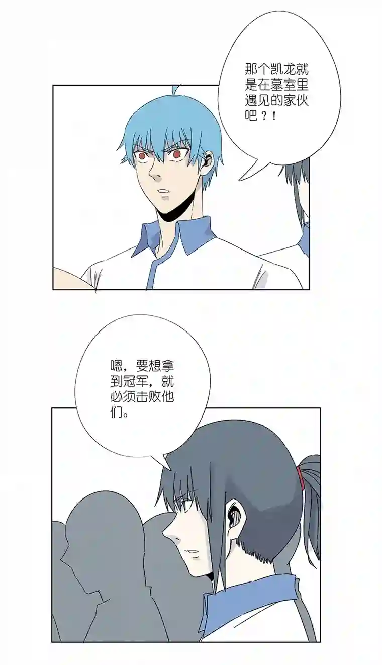 神之一脚第二百九十七波 抽签