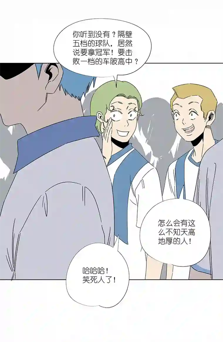 神之一脚第二百九十七波 抽签