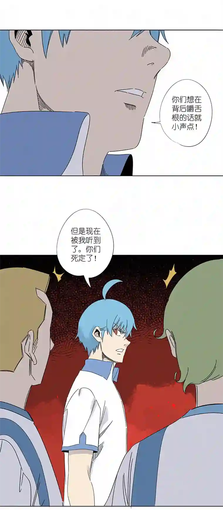 神之一脚第二百九十七波 抽签