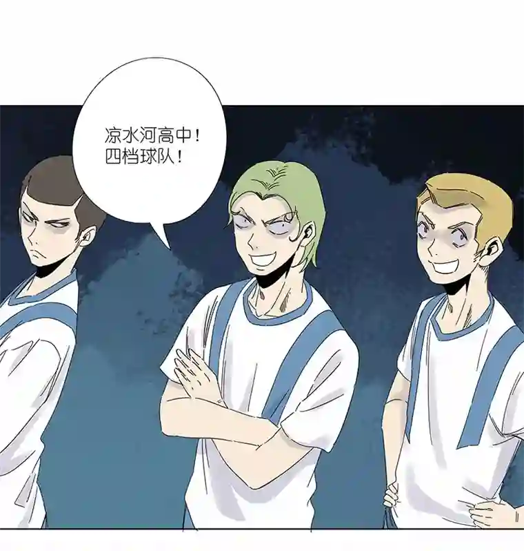 神之一脚第二百九十七波 抽签