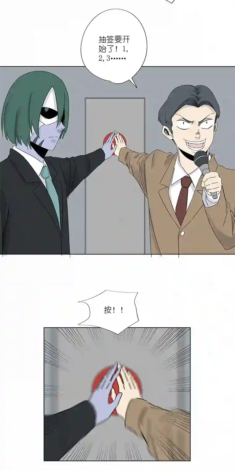 神之一脚第二百九十七波 抽签