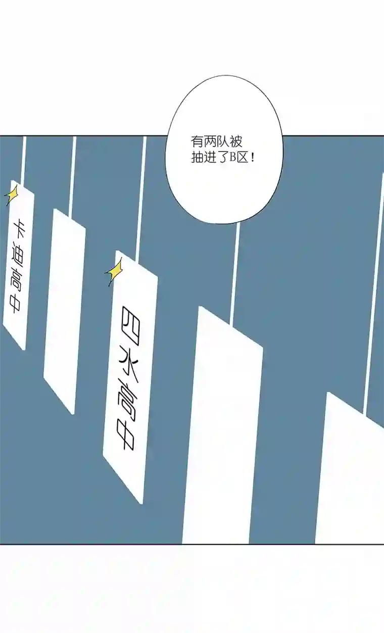 神之一脚第二百九十七波 抽签