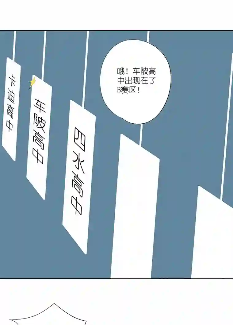 神之一脚第二百九十七波 抽签