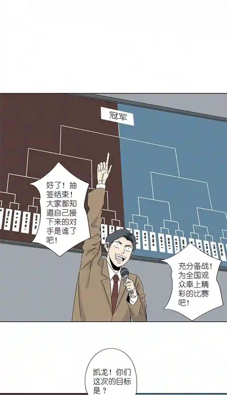 神之一脚第二百九十七波 抽签