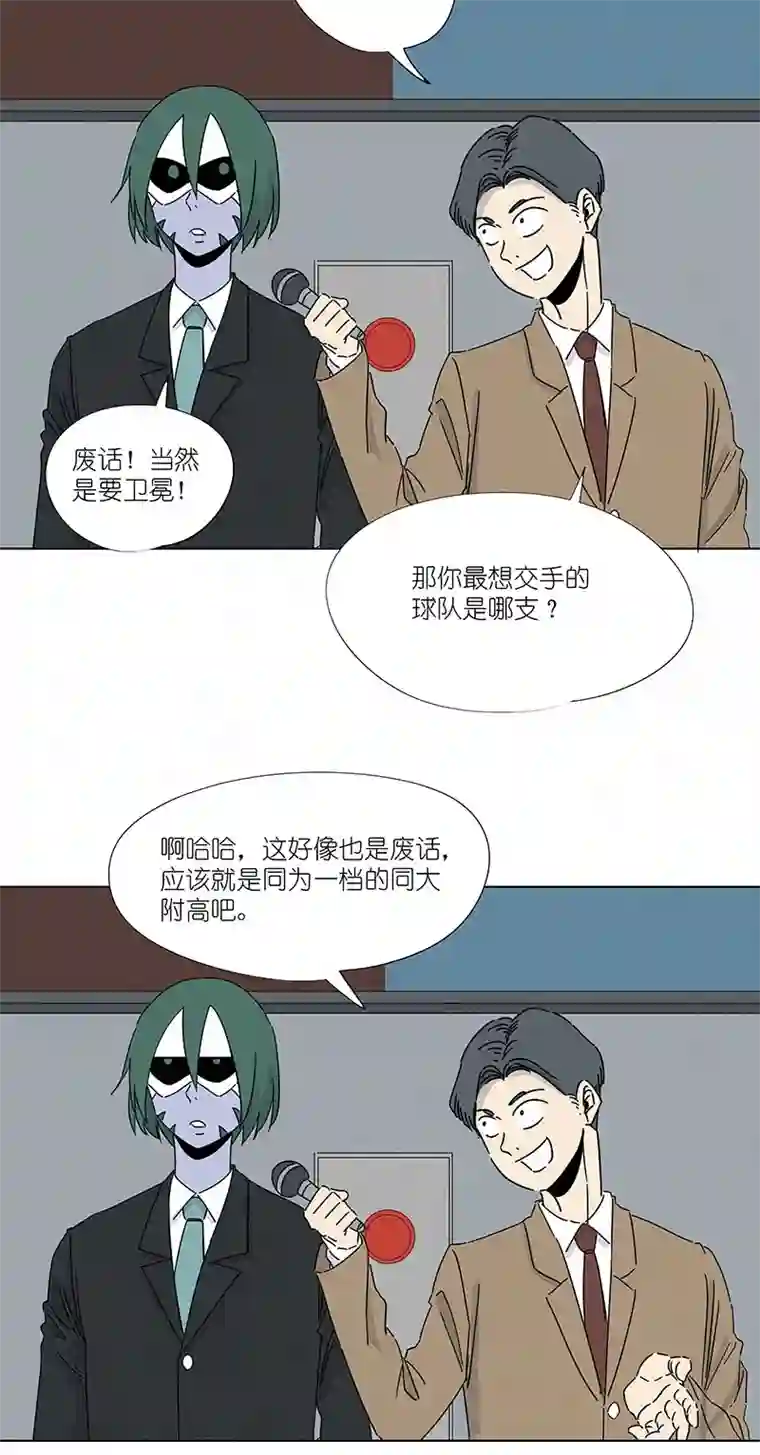 神之一脚第二百九十七波 抽签