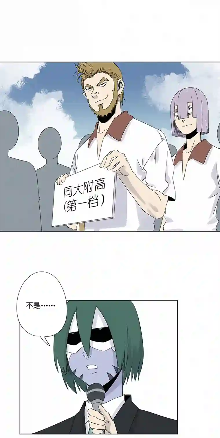 神之一脚第二百九十七波 抽签