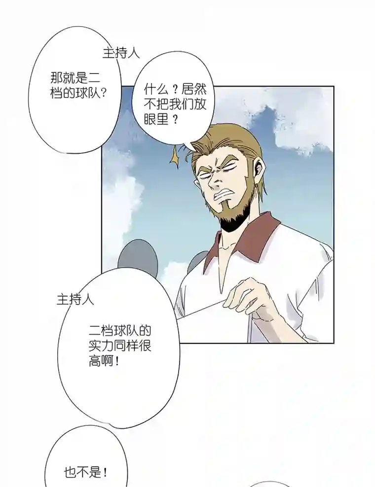 神之一脚第二百九十七波 抽签