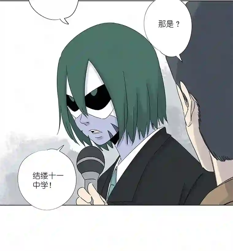 神之一脚第二百九十七波 抽签