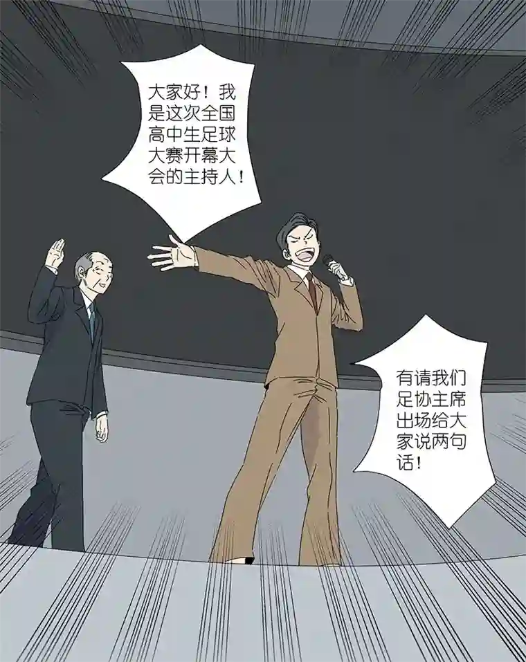 神之一脚第二百九十七波 抽签