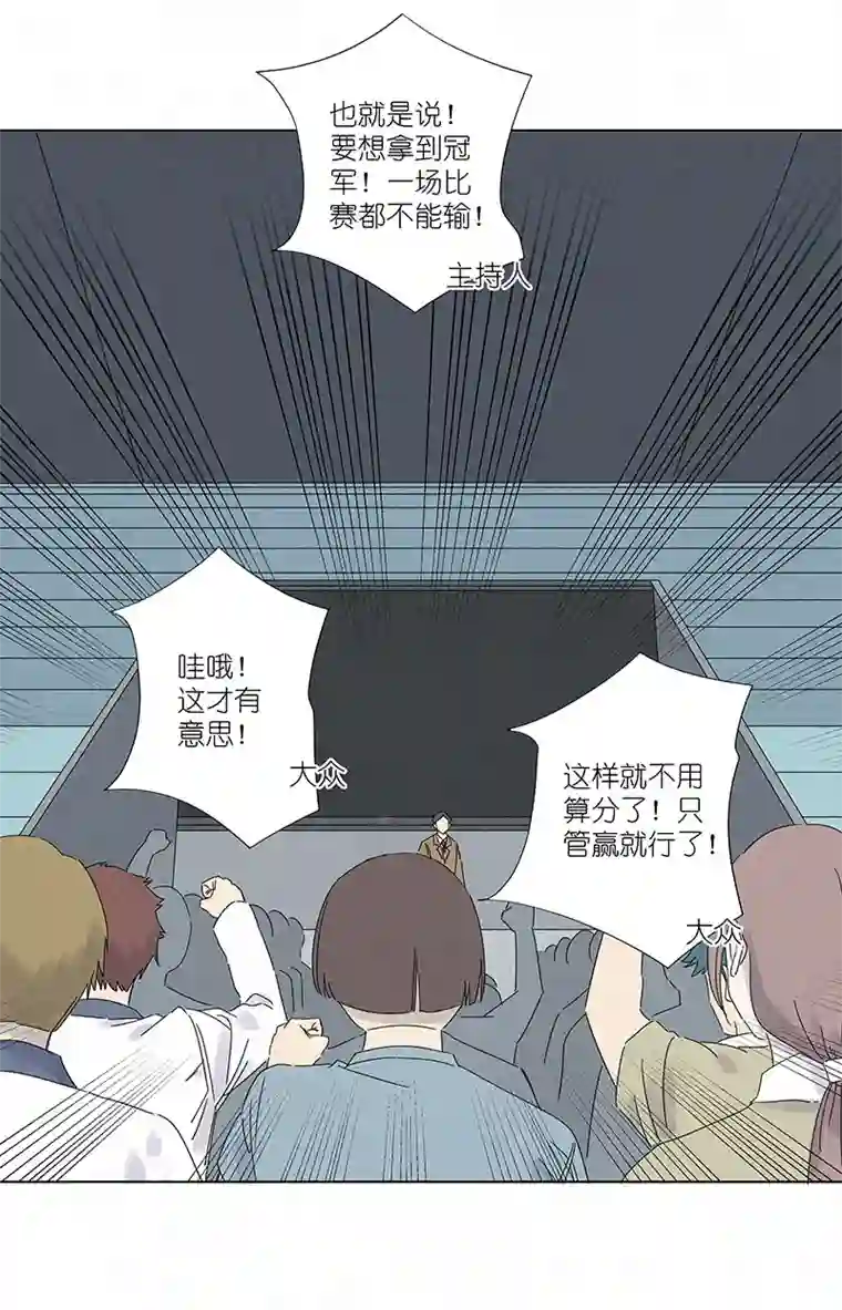 神之一脚第二百九十七波 抽签