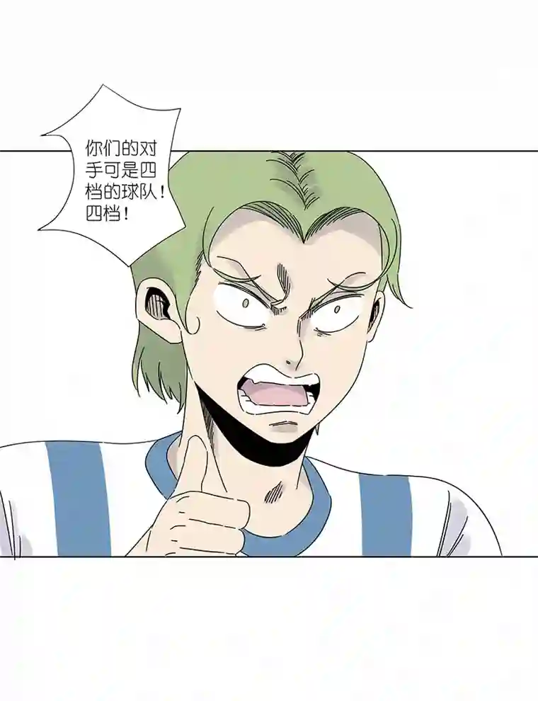 神之一脚第二百九十八波 开赛