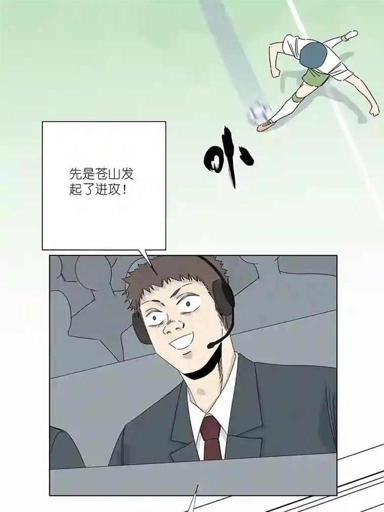 神之一脚第二百九十八波 开赛
