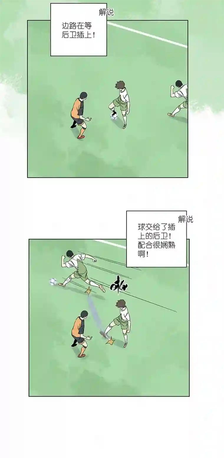 神之一脚第二百九十八波 开赛