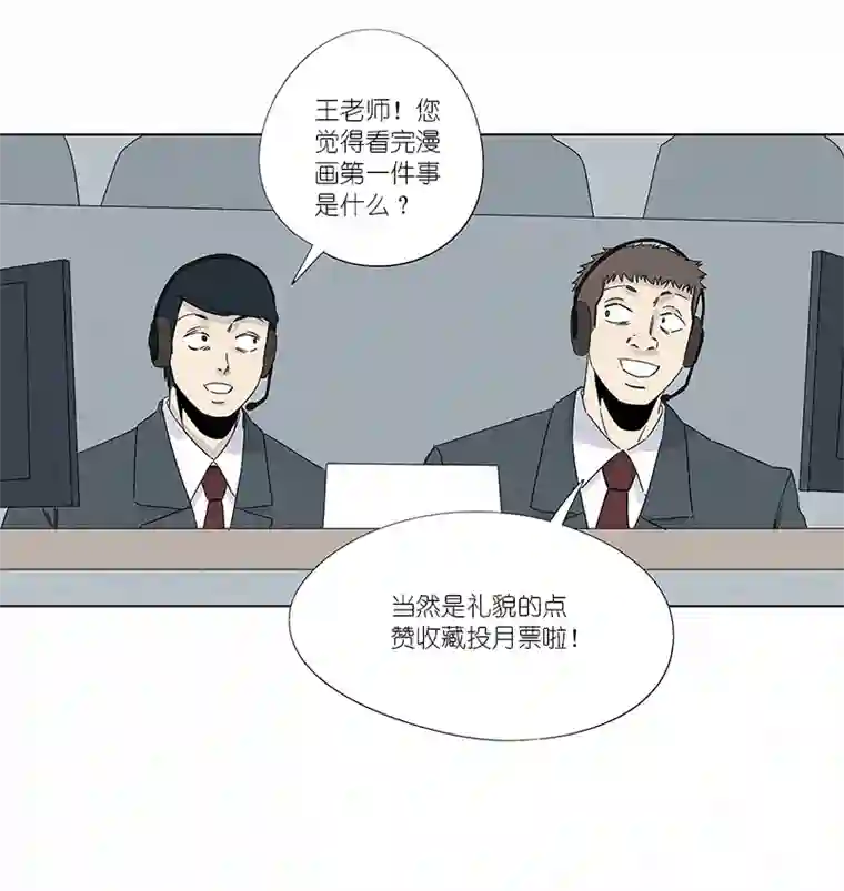神之一脚第二百九十八波 开赛