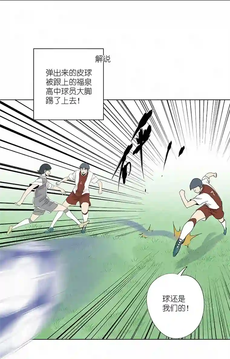 神之一脚第二百九十九波 顶替