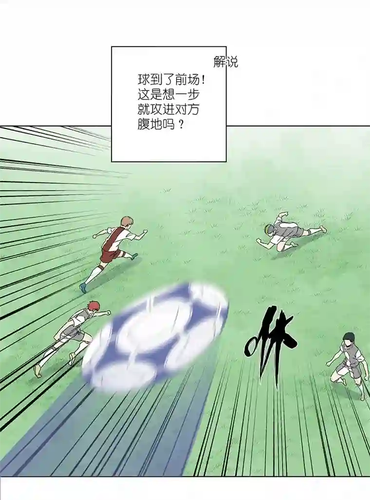 神之一脚第二百九十九波 顶替