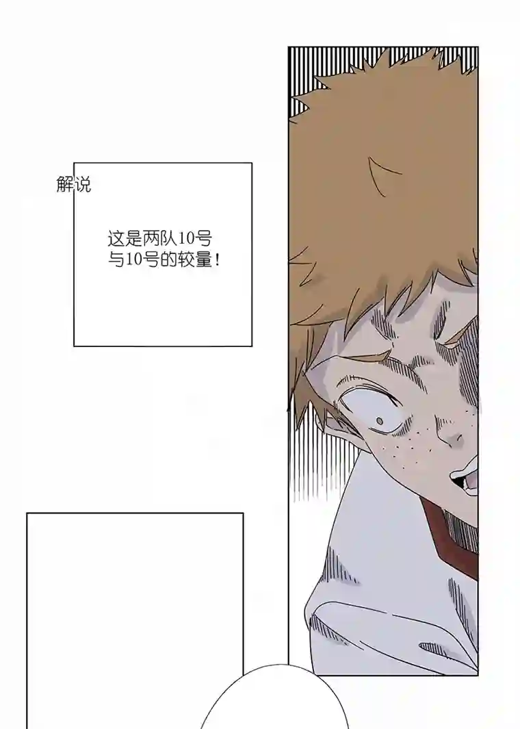神之一脚第二百九十九波 顶替