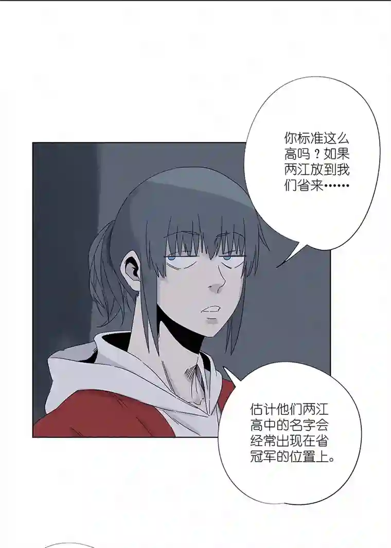神之一脚第二百九十九波 顶替