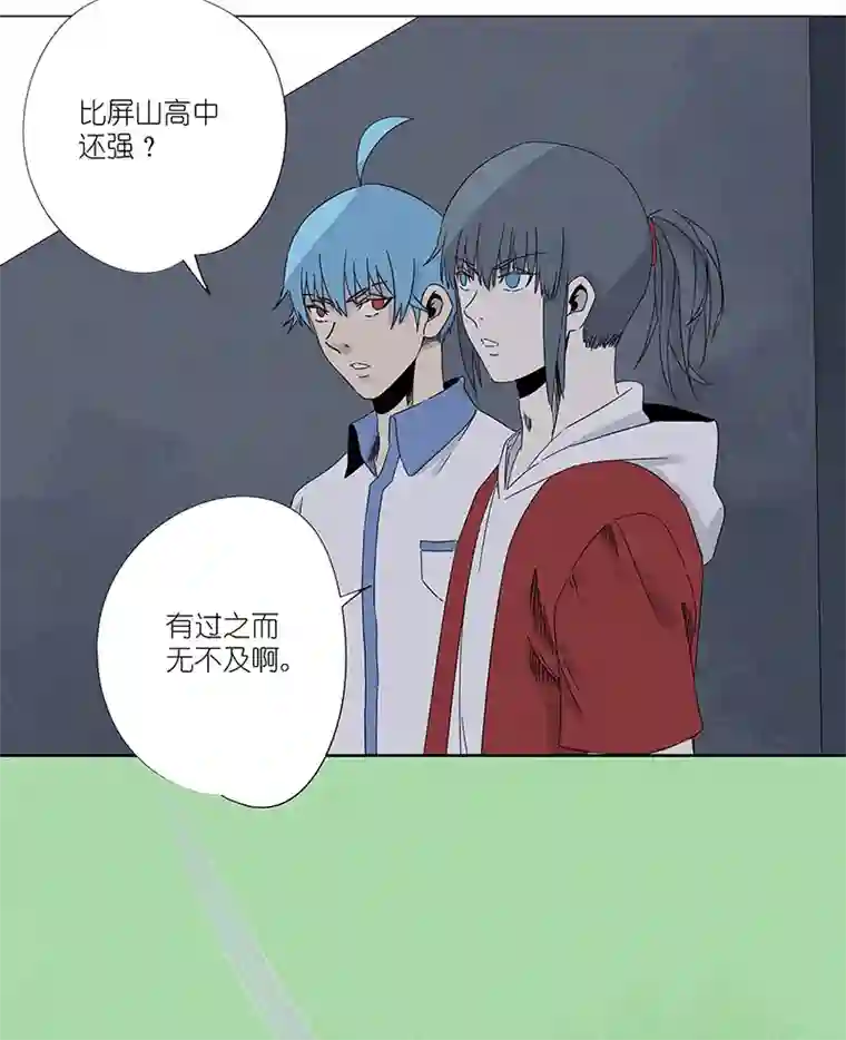 神之一脚第二百九十九波 顶替