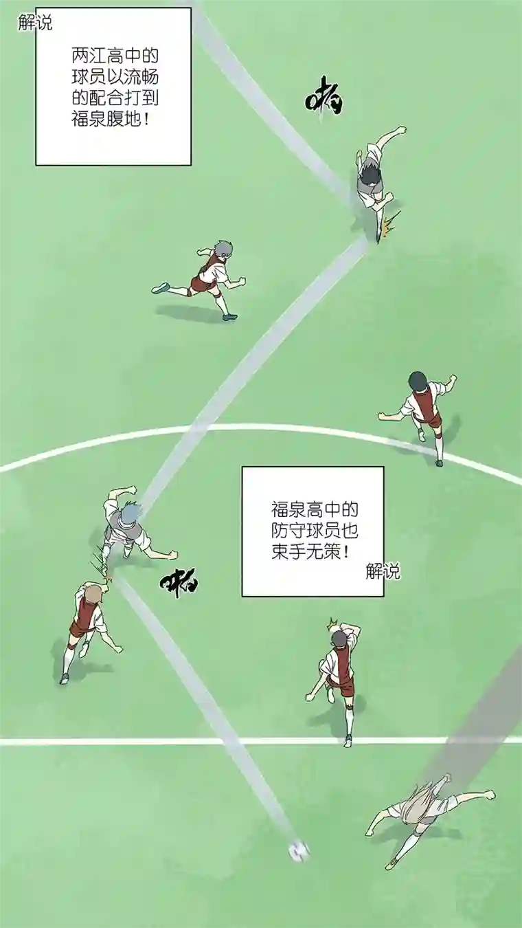神之一脚第二百九十九波 顶替
