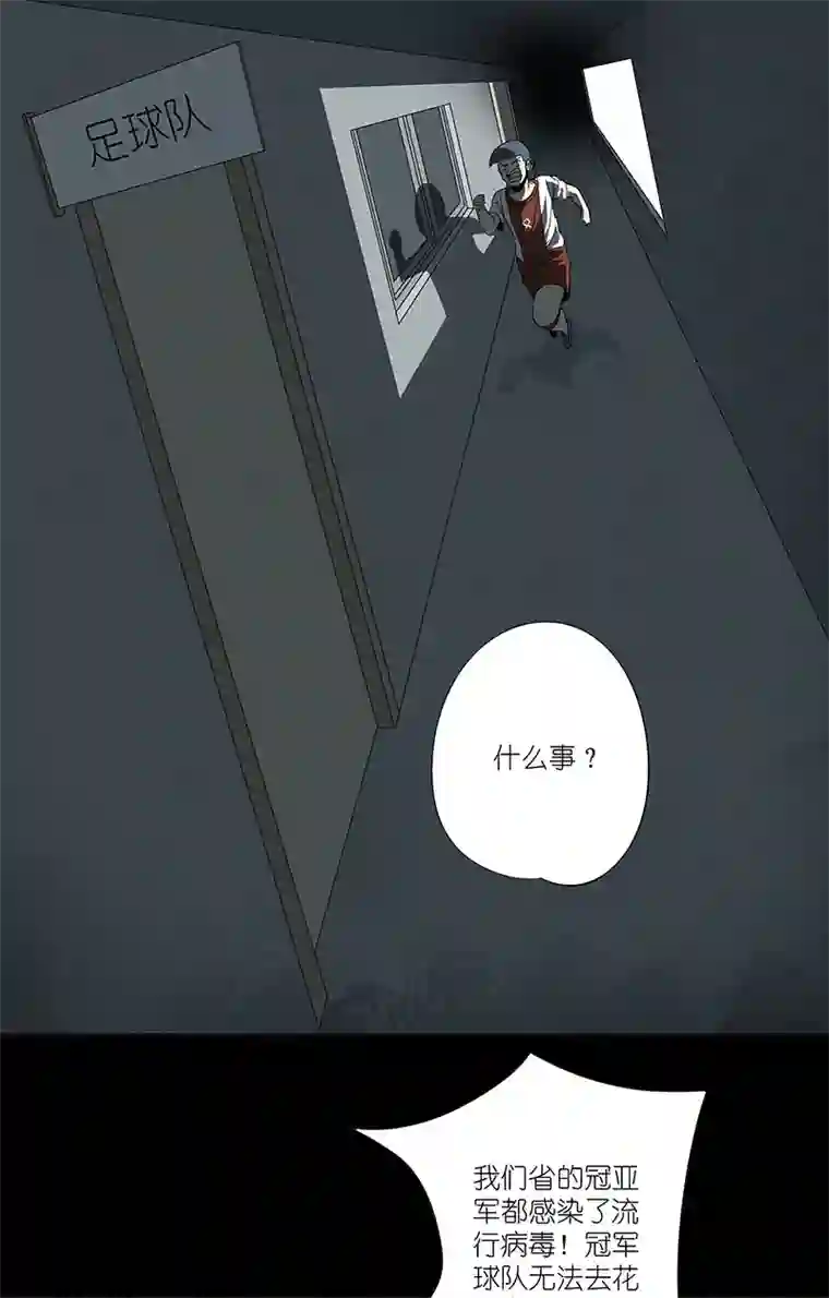 神之一脚第二百九十九波 顶替