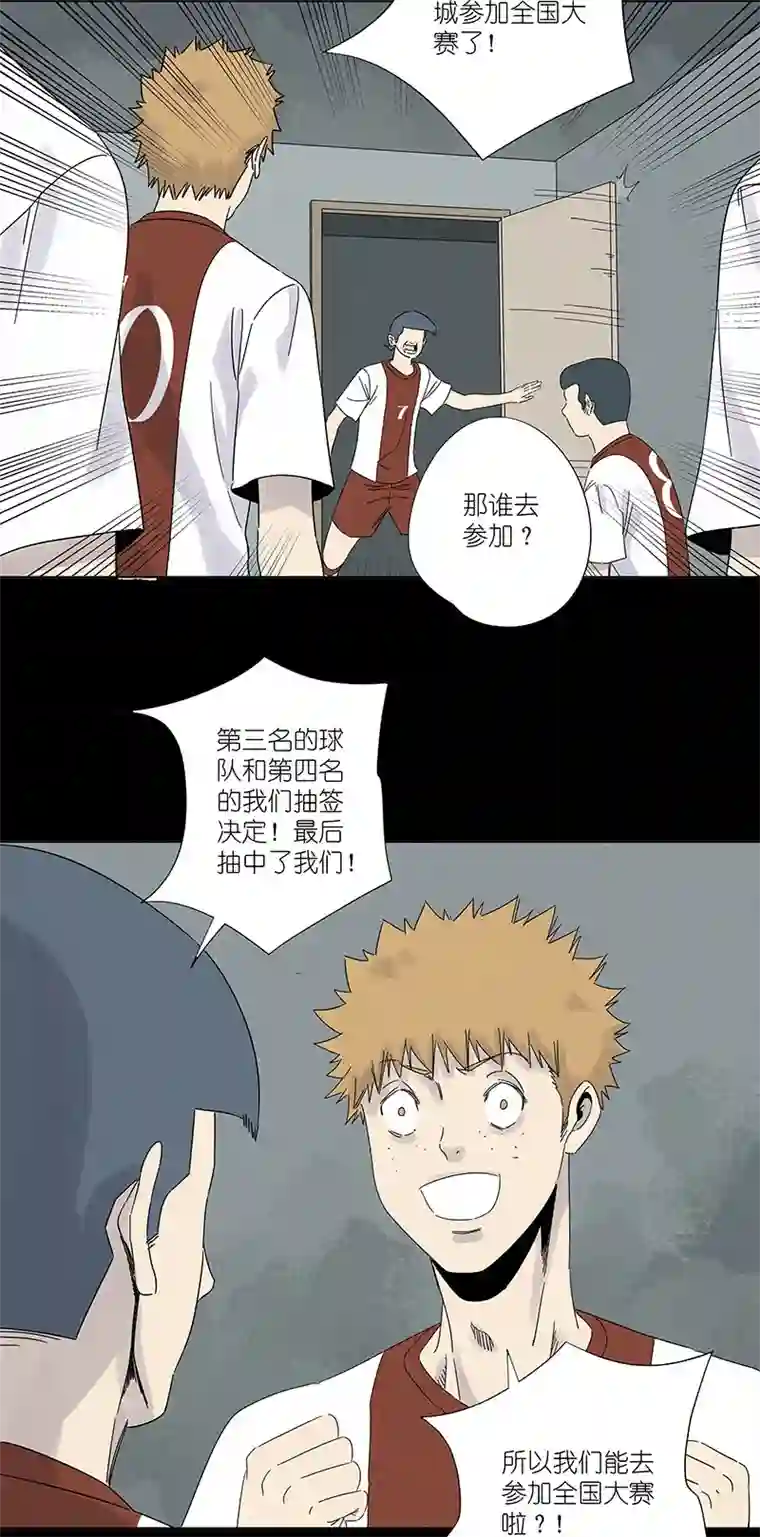 神之一脚第二百九十九波 顶替