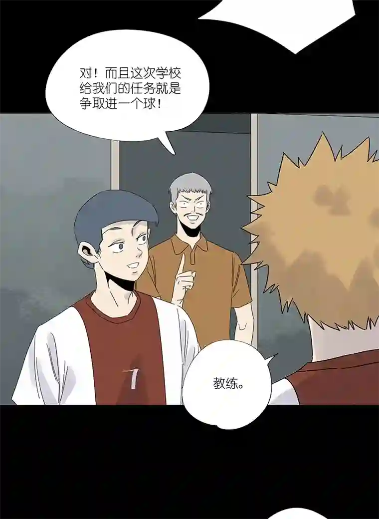 神之一脚第二百九十九波 顶替