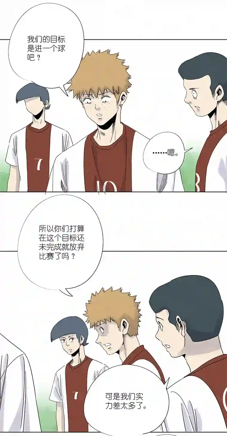 神之一脚第二百九十九波 顶替