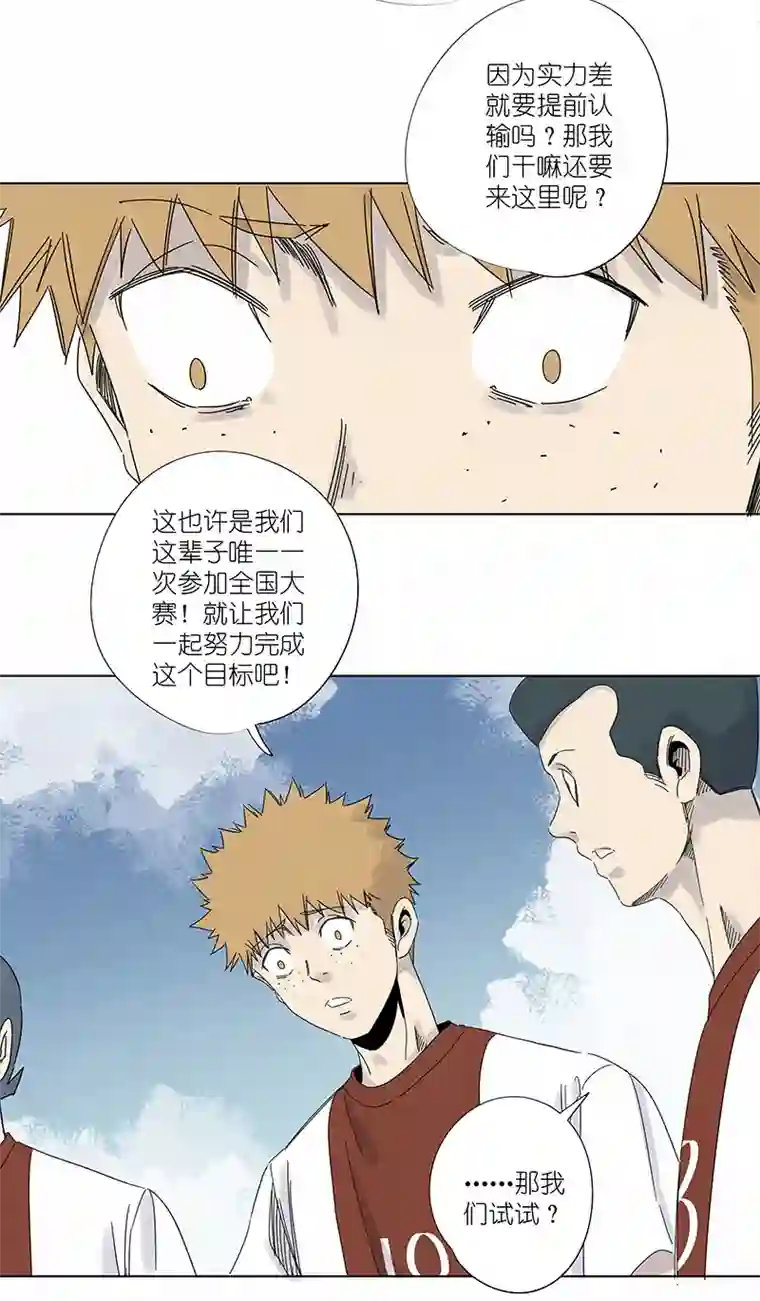 神之一脚第二百九十九波 顶替