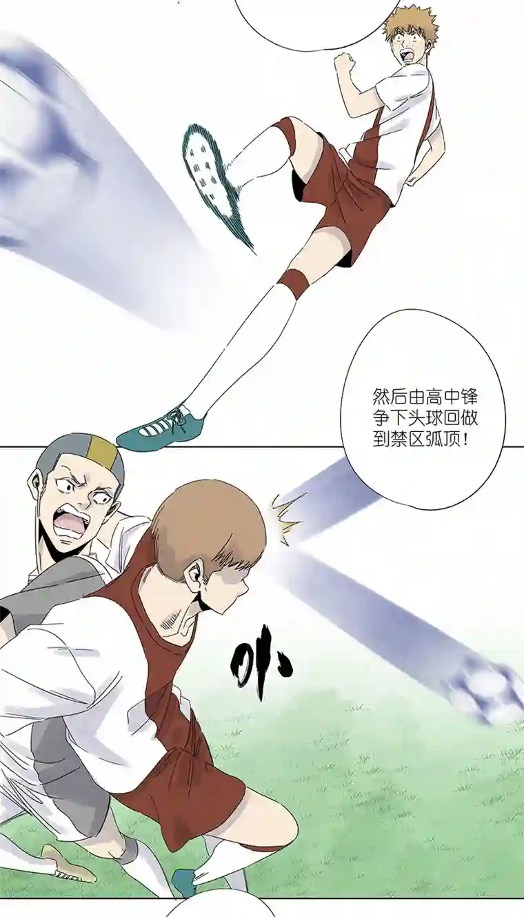 神之一脚第二百九十九波 顶替