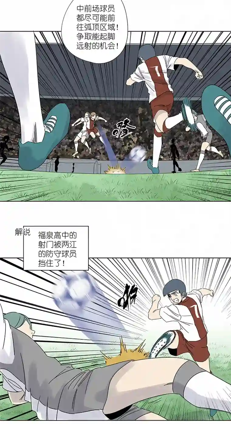 神之一脚第二百九十九波 顶替