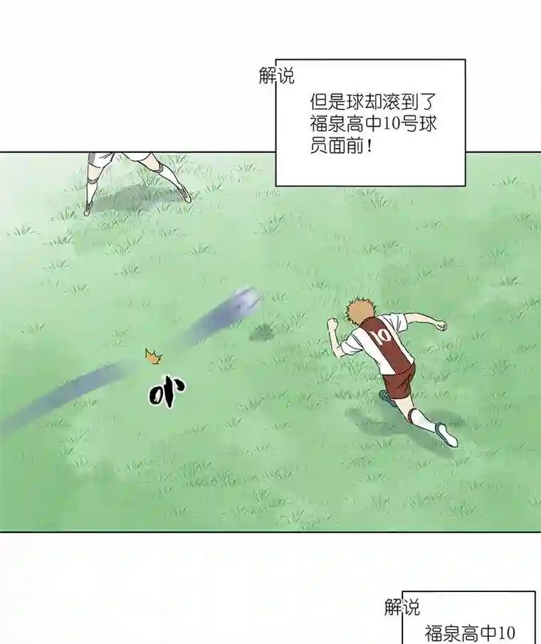 神之一脚第二百九十九波 顶替