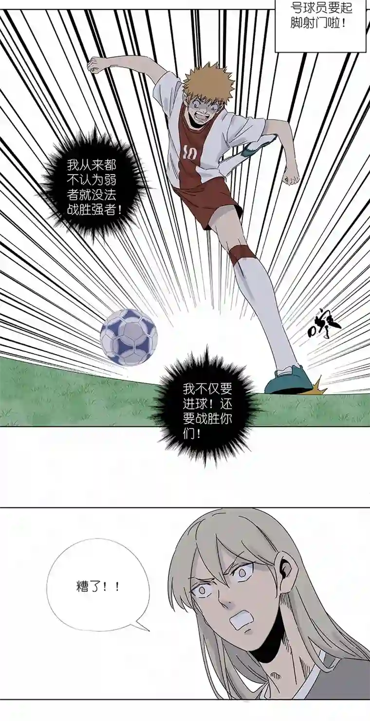 神之一脚第二百九十九波 顶替