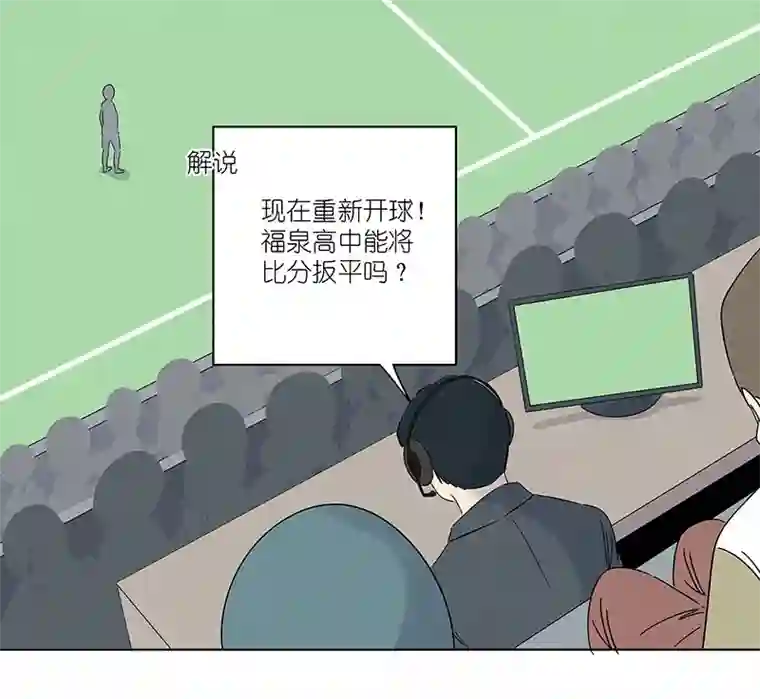 神之一脚第二百九十九波 顶替