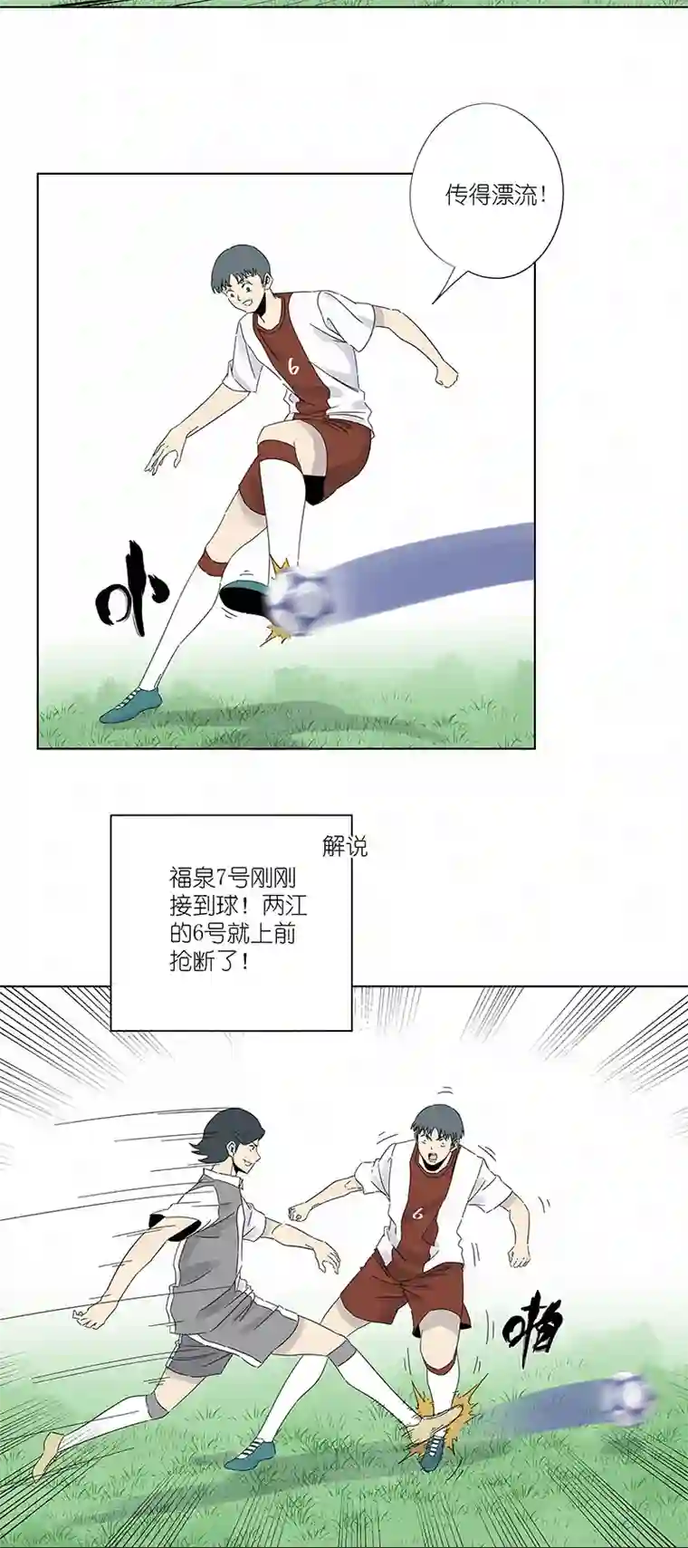 神之一脚第二百九十九波 顶替