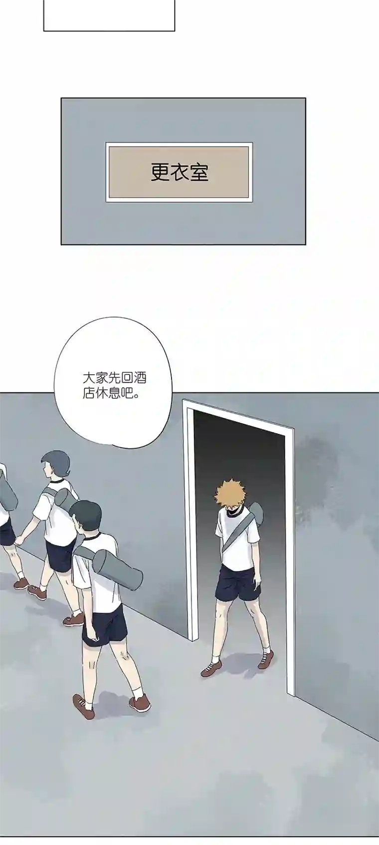 神之一脚第三百波 淘汰