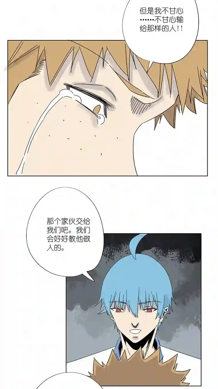 神之一脚第三百波 淘汰