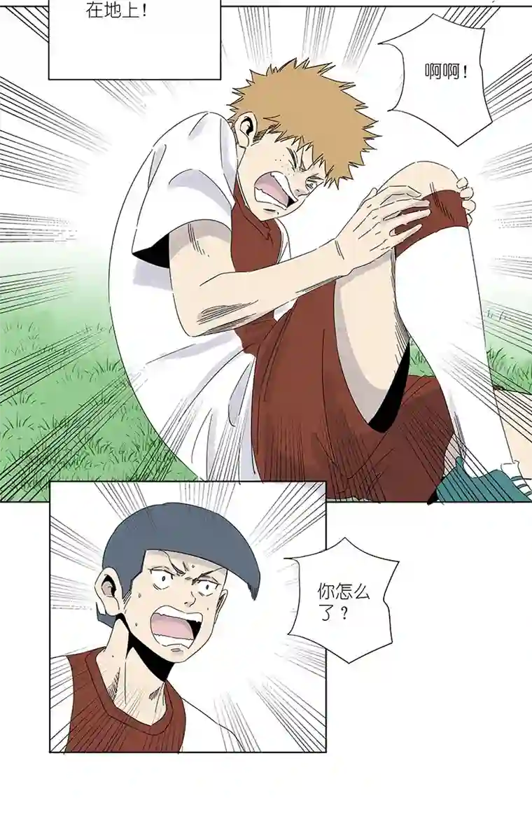 神之一脚第三百波 淘汰