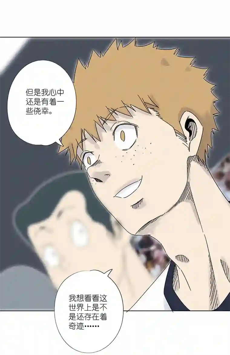 神之一脚第三百零一波 门将