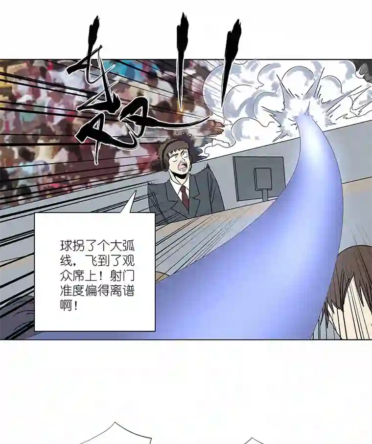 神之一脚第三百零一波 门将
