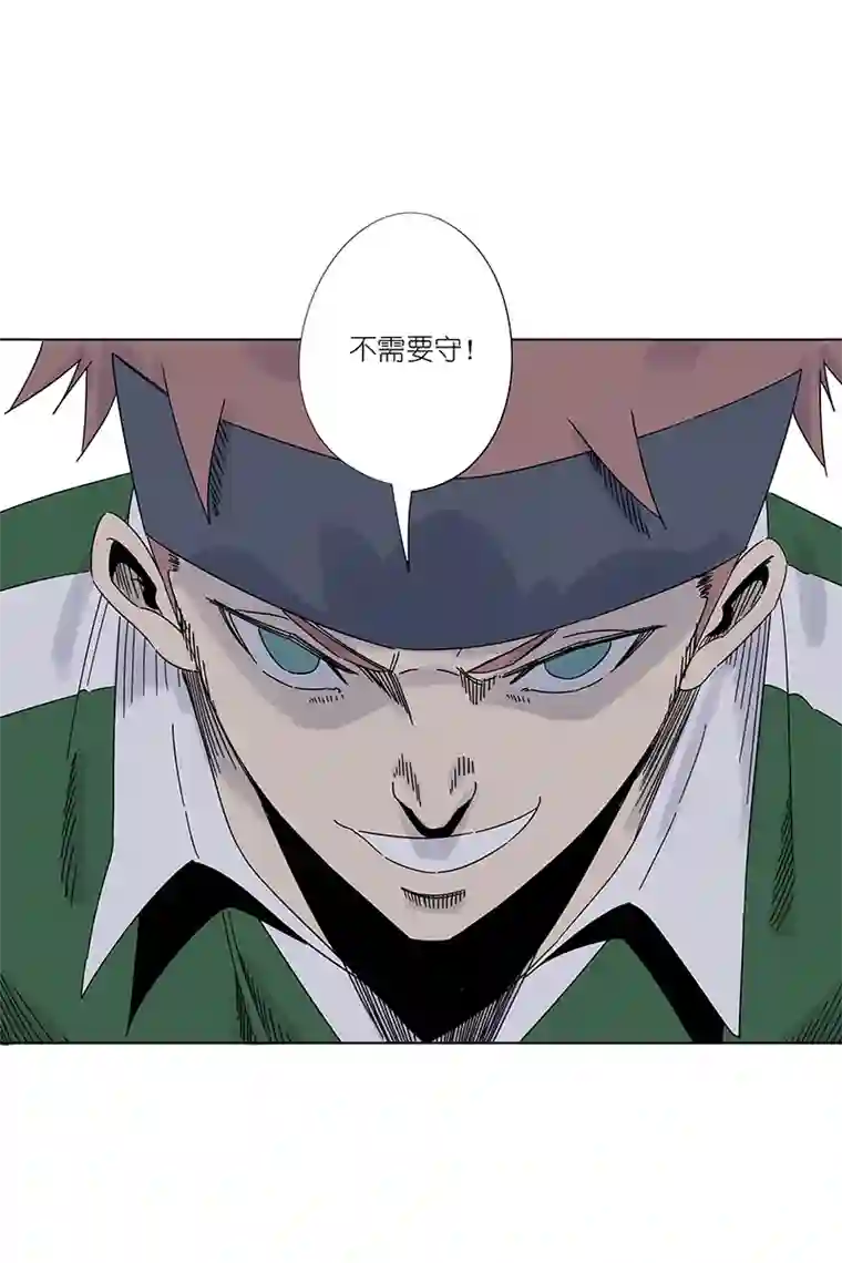 神之一脚第三百零一波 门将